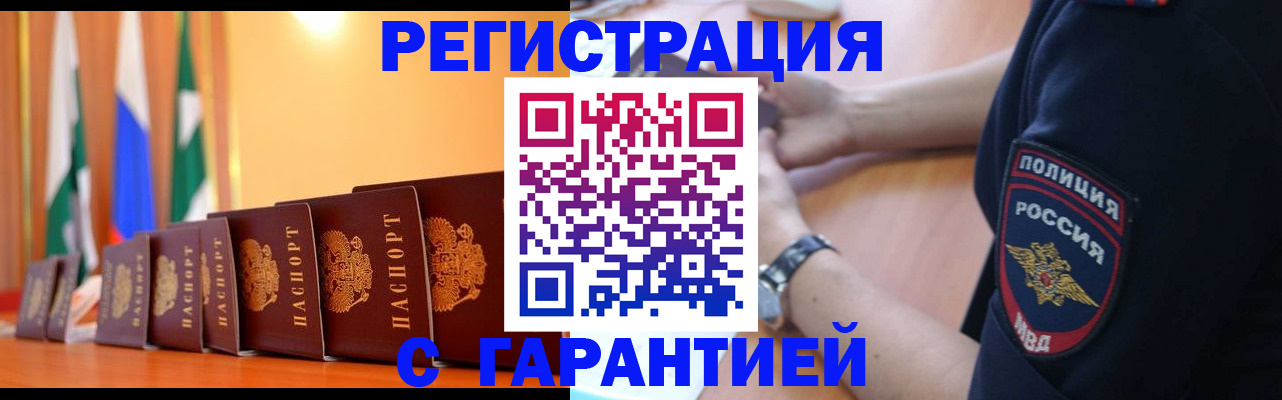 форма 3 в Краснодаре