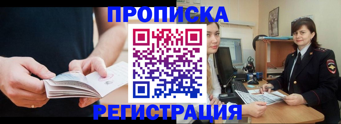 регистрация для школы в Краснодаре